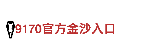 专业创意行销公司-乐鱼 1080P，服务创意无限可能！